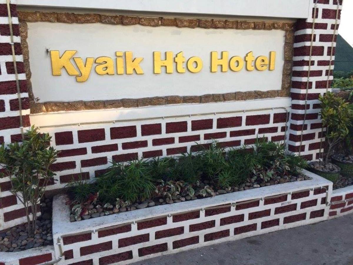 Kyaik Hto Hotel - The Golden Rock Pagoda Kyaikto Exterior foto